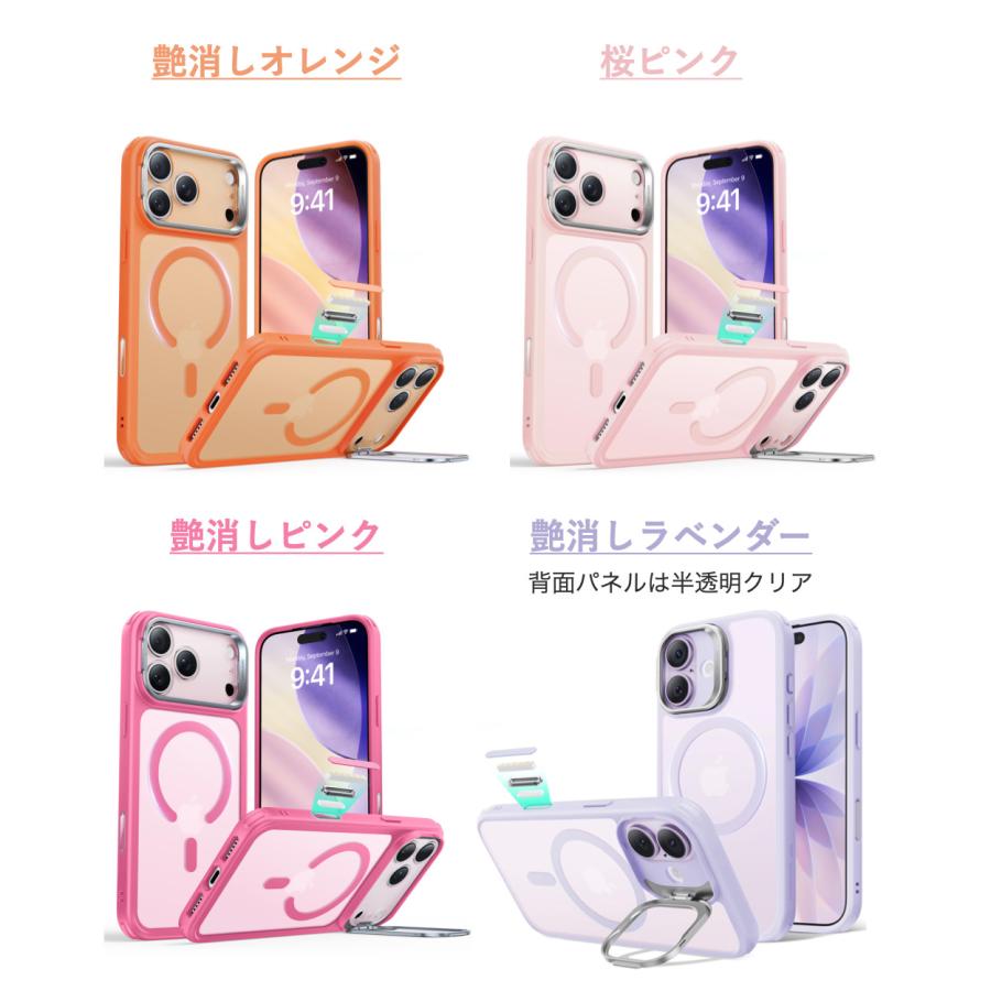 ESR ESR iPhone 18 Pro ケース iPhone 18 Pro Max 17 Air 17 Pro Max