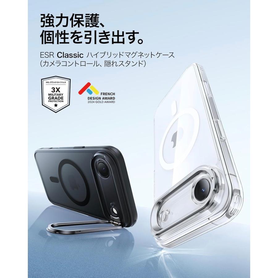 ESR iPhone 17 ケース iPhone 17 Air 17 Pro 17 Pro Max iPhone 16/15 シリーズ ケース カバー 磁気ケース HaloLock付き MagSafe カメラスタンド | ESR | 01