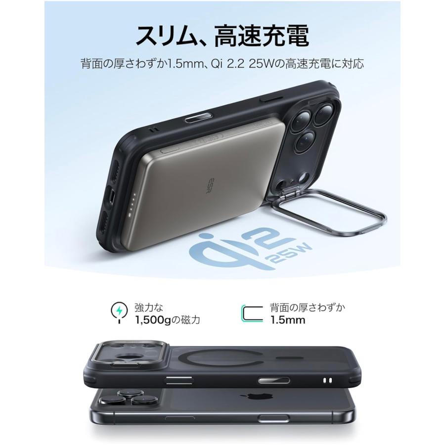 ESR iPhone 17 ケース iPhone 17 Air 17 Pro 17 Pro Max iPhone 16/15 シリーズ ケース カバー 磁気ケース HaloLock付き MagSafe カメラスタンド | ESR | 05