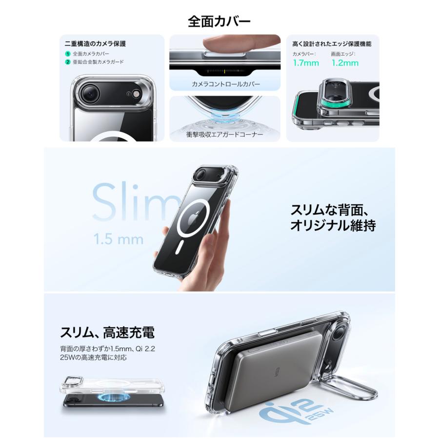 ESR iPhone 17 ケース iPhone 17 Air 17 Pro 17 Pro Max iPhone 16/15 シリーズ ケース カバー 磁気ケース HaloLock付き MagSafe カメラスタンド | ESR | 09