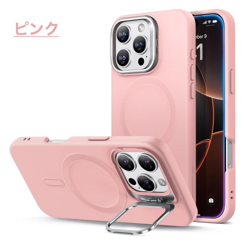 ESR 強化ガラスフィルム付 iPhone 16 16Pro 16Plus Max ケース ESR 強化ガラスフィルム付 iPhone 16 16Pro 16Plus Max ケース