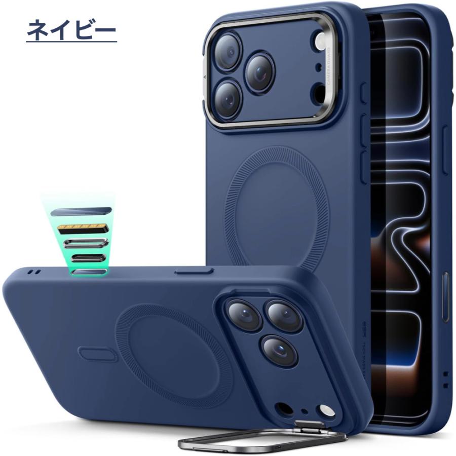 ネイビー iPhone用シリコンケース 15 promax ESR iPhone 17 ケース Pro Max 16/15 シリーズ カバー 隠し