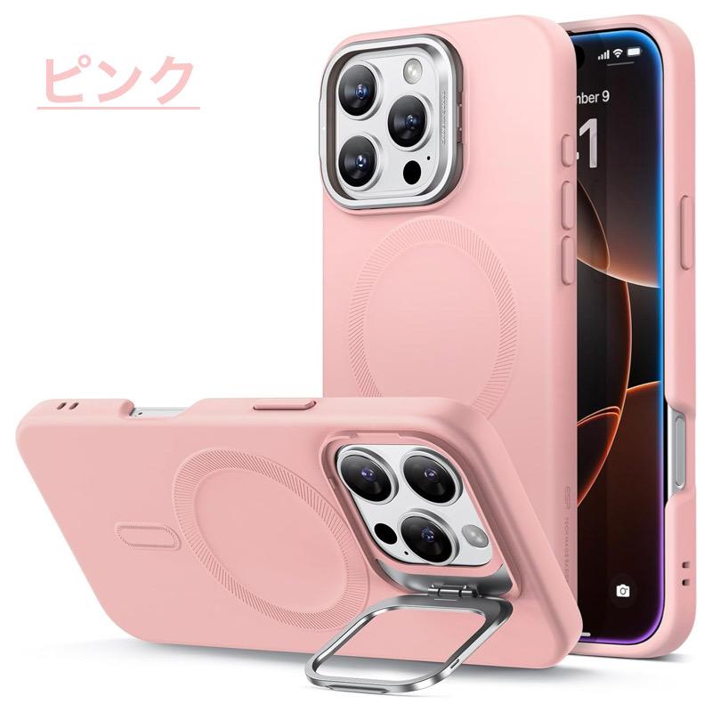 ピンク シリコン iPhoneケース カメラ保護付き 10146_01.jpg