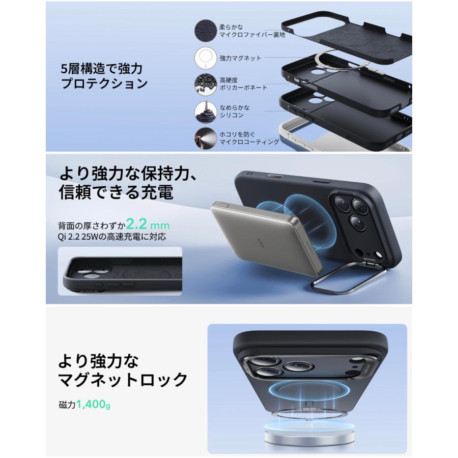 ESR iPhone 17 ケース Pro Max 16/15 シリーズ カバー 隠し