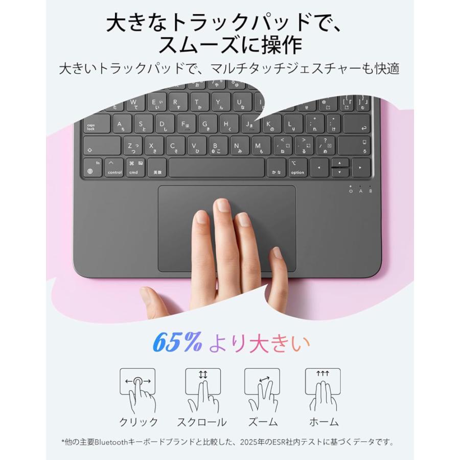 iPad ESR A16 第11世代 第10世代 Air 11インチ(M4/M3/M2) 日本語配列