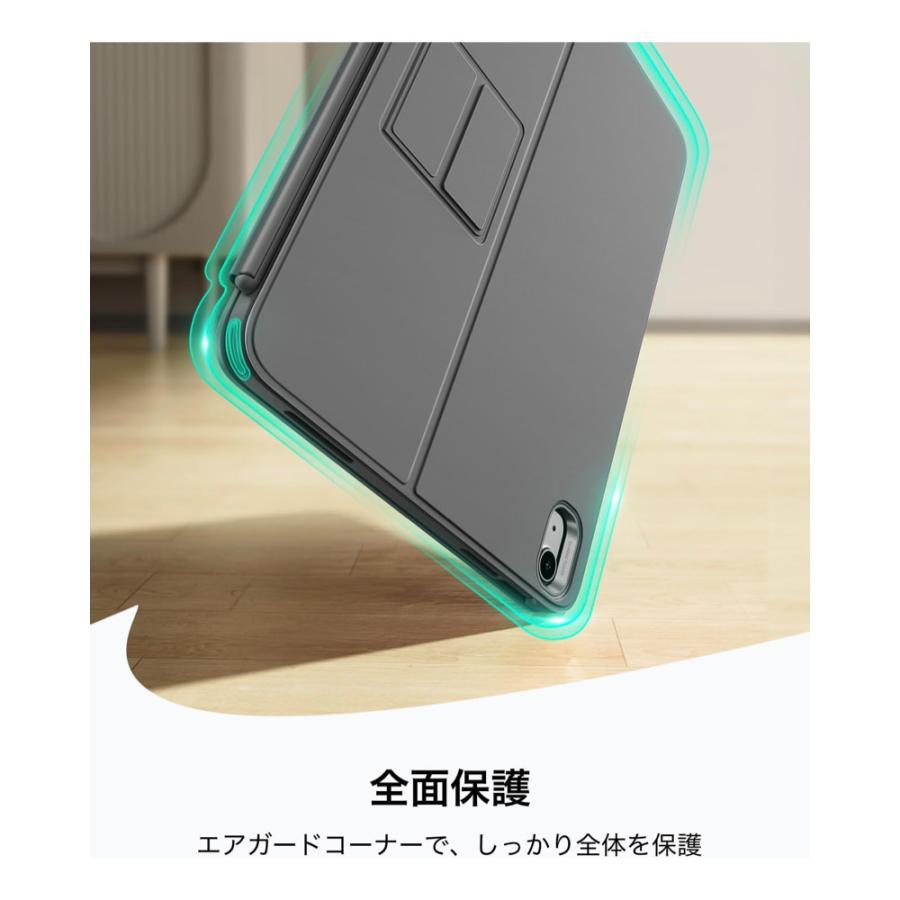ESR ESR iPad A16 第11世代 第10世代 iPad Air 11インチ(M4/M3/M2