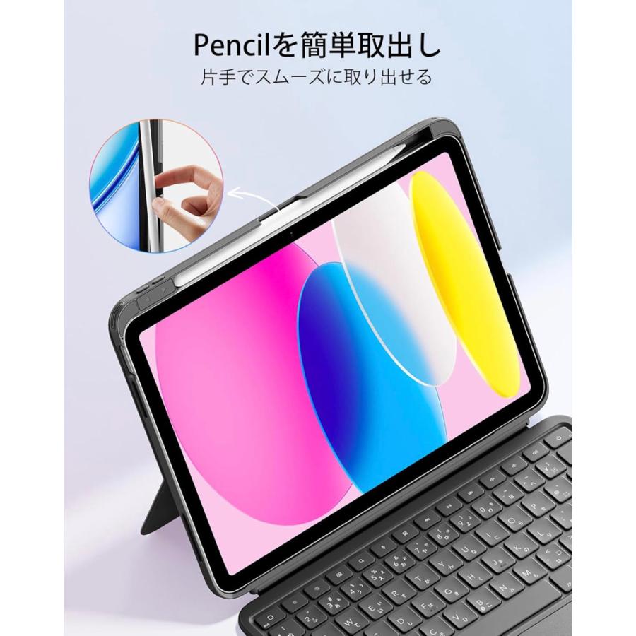 iPad ESR A16 第11世代 第10世代 Air 11インチ(M4/M3/M2) 日本語配列