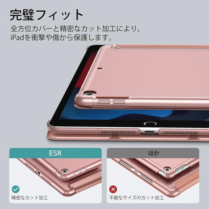 Apple iPad 第8世代 32GB　ESRケース付き　動作確認　初期化済み ESR ESR iPad 第9世代 第8世代 第7世代 ケース カバー 半透明 薄型