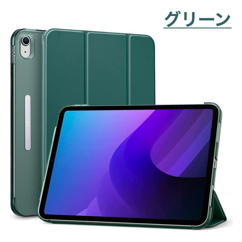 iPad A16 256GB シルバー 第11世代 + ESRアクセサリー iPad A16 256GB シルバー 第11世代 + ESRアクセサリー Amazon.co