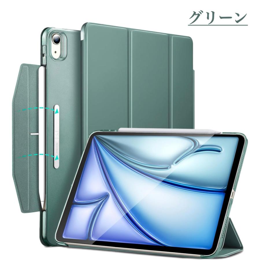 ESR iPad Pro 13インチ Pro11インチ (M4) ケース iPad Air13 ESR iPad Pro 13インチ Pro11インチ (M4) ケース iPad Air13
