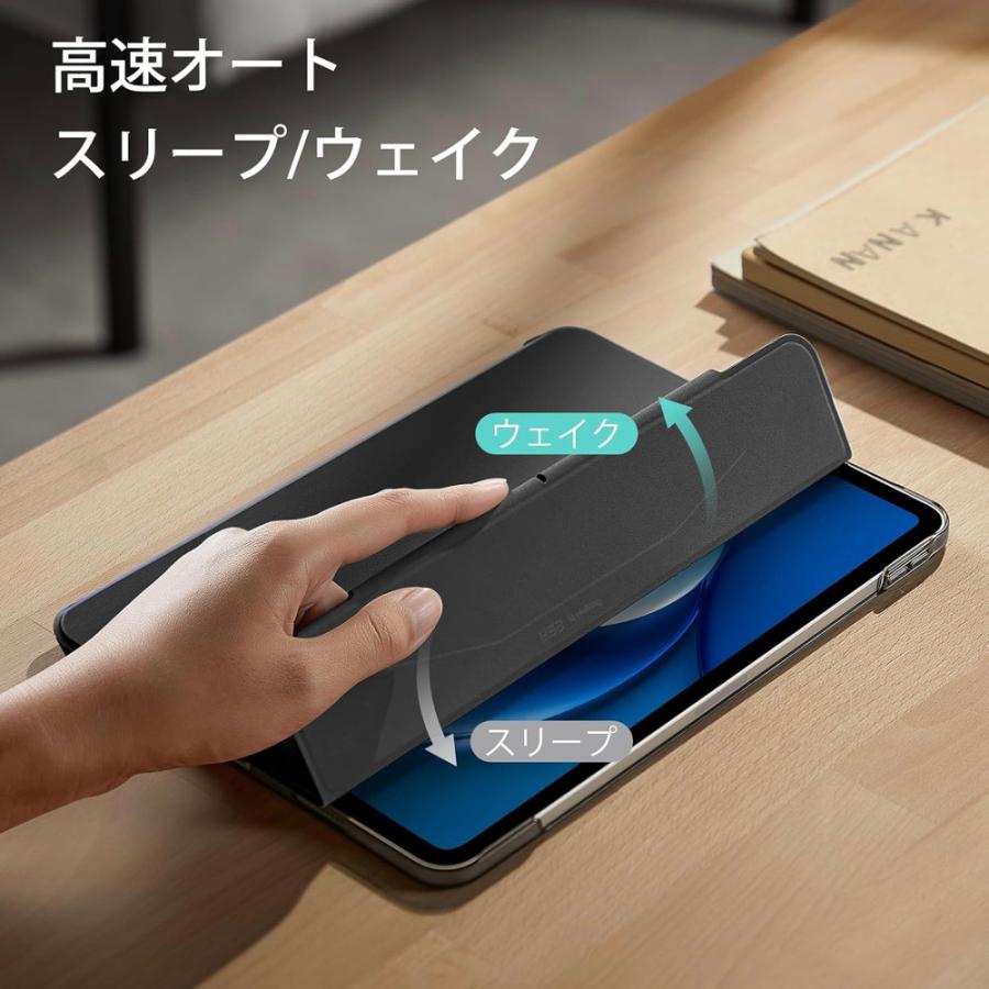 ESR iPad Pro 13インチ/Pro11インチ (M4) ケース Air13インチ ESR iPad Pro 13インチ/Pro11インチ (M4) ケース Air13インチ
