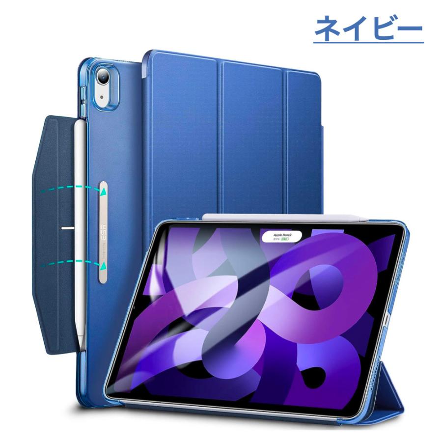 ESR iPad ケース 強化ガラスフィルム付き 第11世代 A16 第10世代 ESR iPad ケース 強化ガラスフィルム付き 第11世代 A16 第10世代