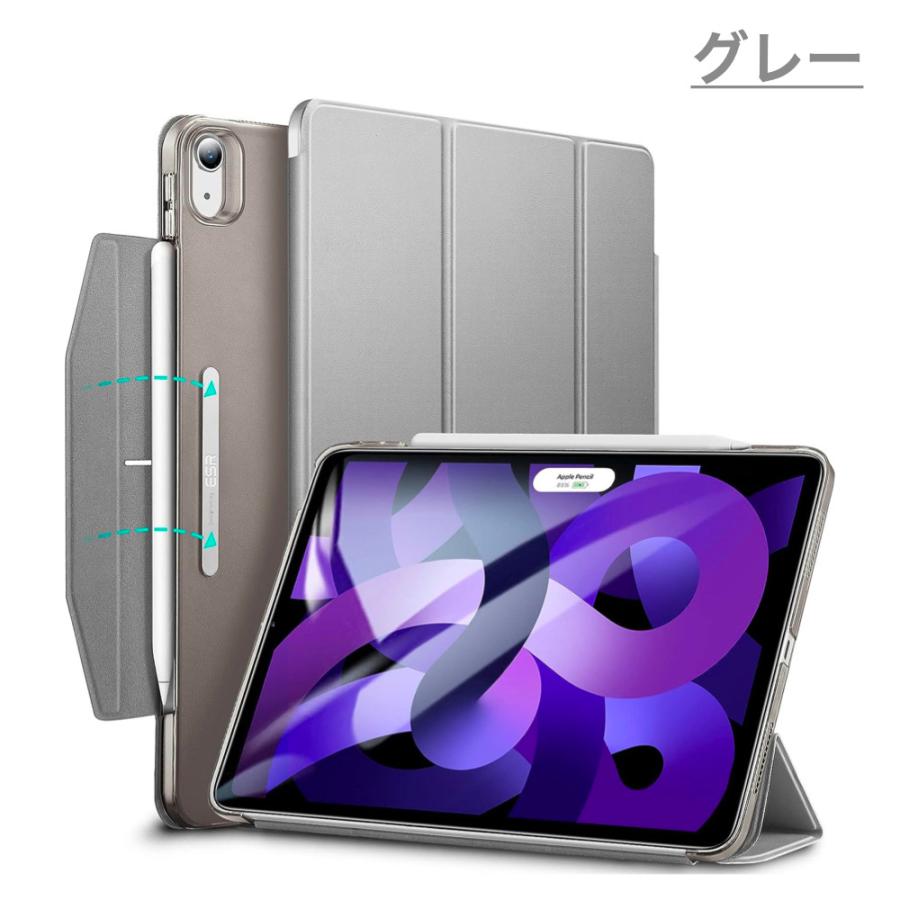 ESR iPad ケース 強化ガラスフィルム付き 第11世代 A16 第10世代 ESR iPad ケース 強化ガラスフィルム付き 第11世代 A16 第10世代