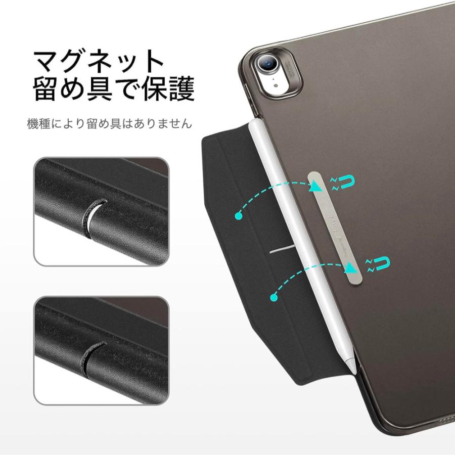 ESR iPad ケース 強化ガラスフィルム付き 第11世代 A16 第10世代 ESR iPad ケース 強化ガラスフィルム付き 第11世代 A16 第10世代
