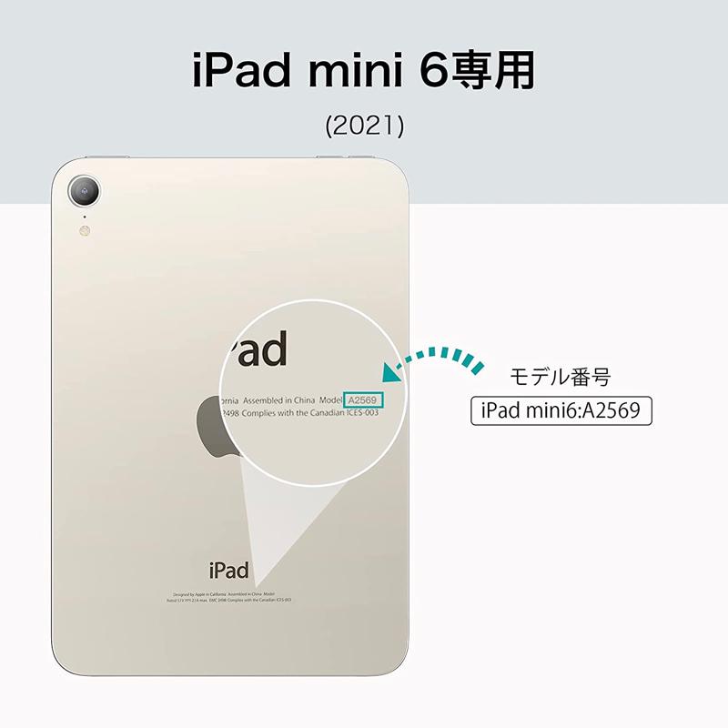iPad mini6（スターライト）、ケース（ESR）、タッチペン付 ESR iPad mini 7 (A17 Pro) 2024年 mini6 ケース (第7/6世代