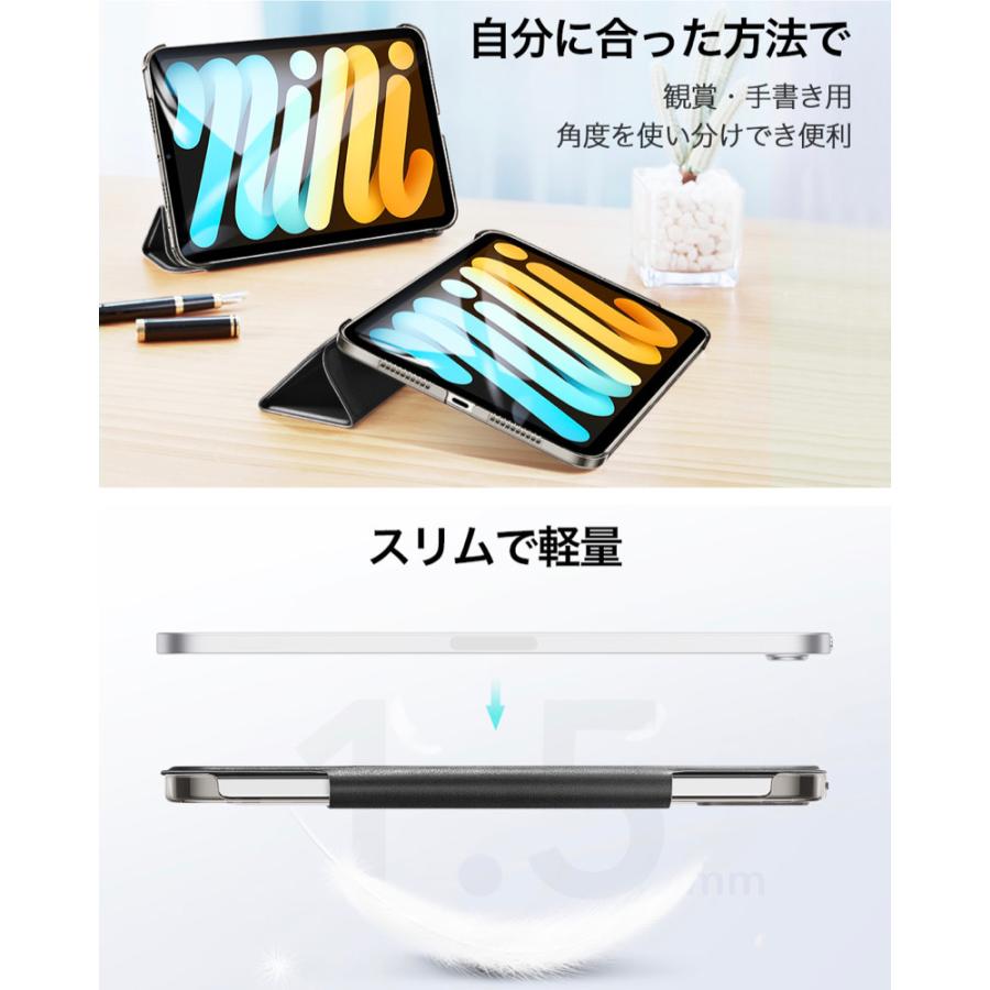 iPad mini6（スターライト）、ケース（ESR）、タッチペン付 iPad mini6（スターライト）、ケース（ESR）、タッチペン付