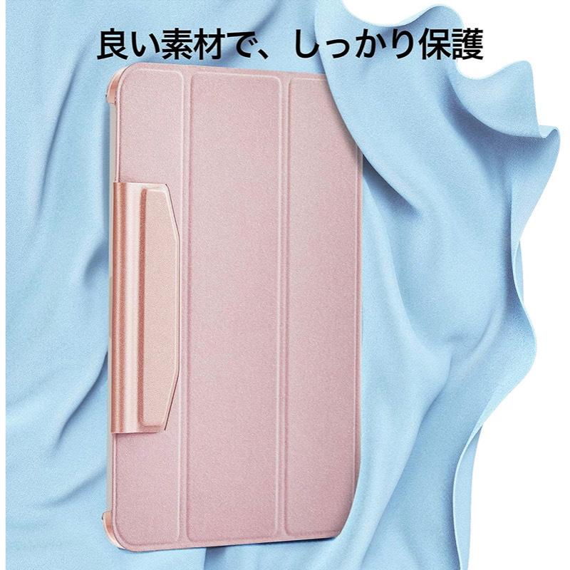ESR iPad ケース mini 7 (A17 Pro) 2024年 mini6 2021 (第7/6 ESR iPad ケース mini 7 (A17 Pro) 2024年 mini6 2021 (第7/6