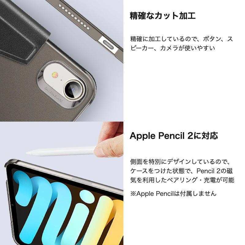ESR iPad ケース ESR iPad mini 7 (A17 Pro) 2024年 iPad mini6 ケース