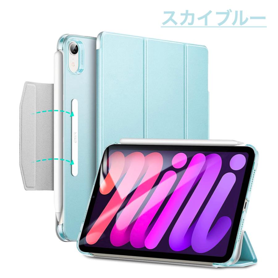 ESR iPad Air11インチ 2024 第10世代 ケース カバー 第十世代 第9世代 第8世代 第7世代 Air5 Air4 10.9インチ Pro 11 Pro12.9 mini6 Apple Pencil収納｜bigupshop｜26