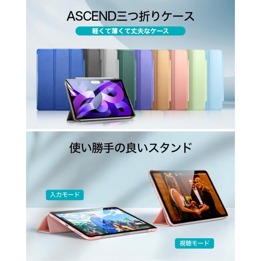 iPad Air 10.9スペースグレー、Apple Pencil、カバー付き Amazon.co.jp: ESR iPad Air 13インチ ケース (2025/2024、M3/M2