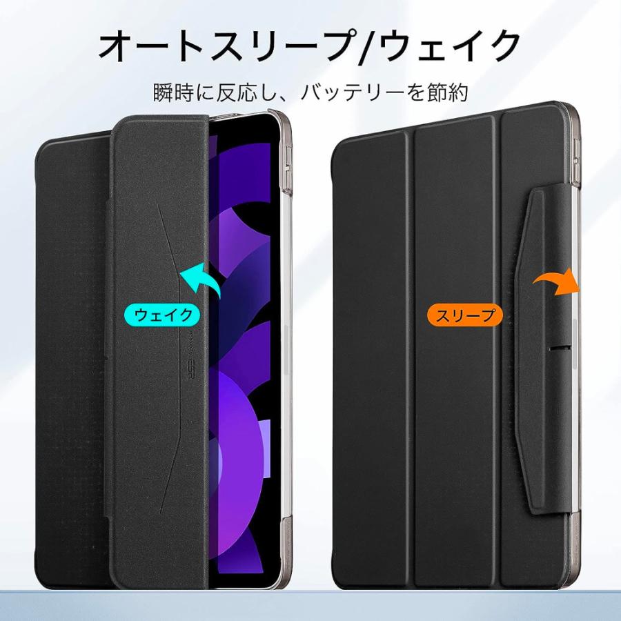 ESR ESR iPad Air11インチ(M4/M3/M2) iPad 第11世代 A16 第10世代