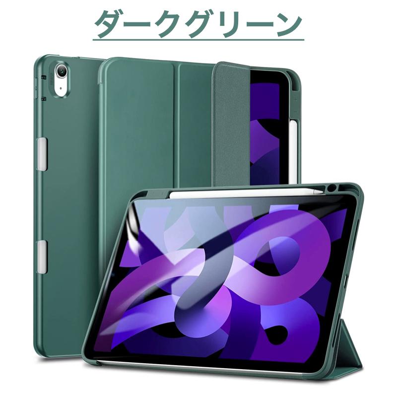 ESR iPad Air11インチ 2024 第10世代 第十世代 Air5 Air4 Touch ID対応 Pro 11 Pro12.9 ケース Apple Pencil収納 第9世代 第8世代 第7世代｜bigupshop｜25