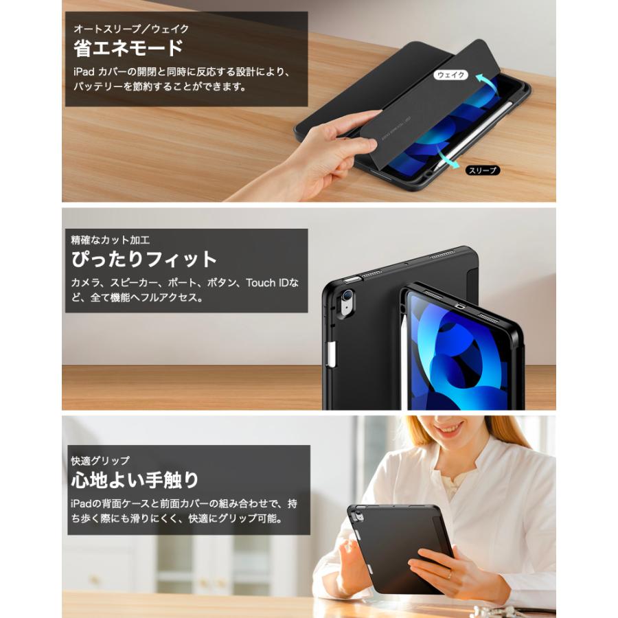 ESR iPad Air11インチ 第11世代 A16 第10世代 Air5 Air4 Touch ESR iPad Air11インチ 第11世代 A16 第10世代 Air5 Air4 Touch