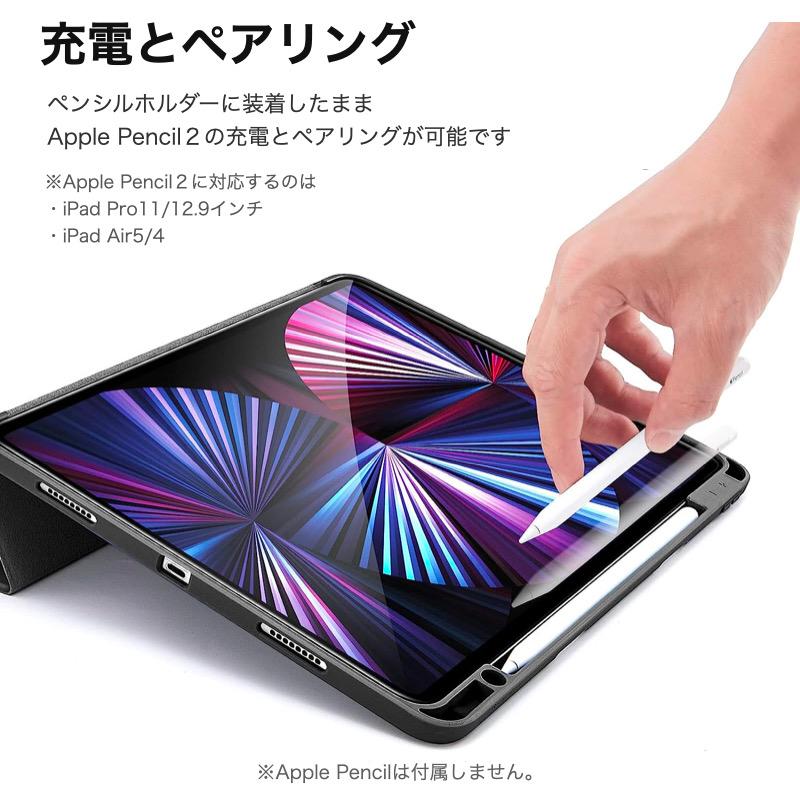 ESR iPad Air11インチ 2024 第10世代 第十世代 Air5 Air4 Touch ID対応 Pro 11 Pro12.9 ケース Apple Pencil収納 第9世代 第8世代 第7世代｜bigupshop｜12