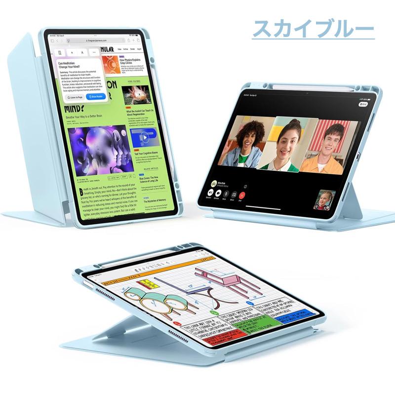 ESR iPad 第11世代 A16 ケース Air 11インチ (M3/M2) 2025 (第5