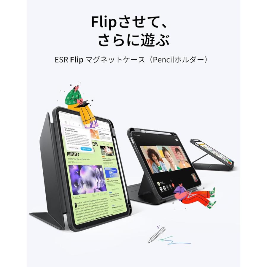 iPad Air M2 11インチ 128GB wifiモデル　ESRケース付属 Amazon.co.jp: ESR iPad Air 11インチ ケース (M3/M2、2025/2024