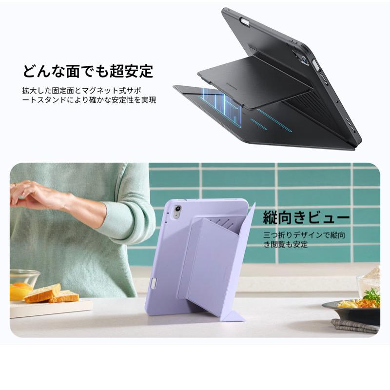 ESR iPad Air 11インチ ケース M3M2、20252024 iPa Amazon.co.jp: ESR iPad Air 11インチ ケース (M3/M2、2025/2024