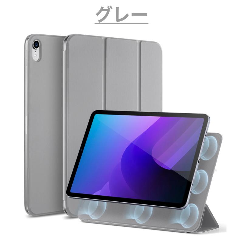 ESR iPad ケース 第11世代 A16 第10世代 磁気カバー 便利 磁気 ESR iPad ケース 第11世代 A16 第10世代 磁気カバー 便利 磁気
