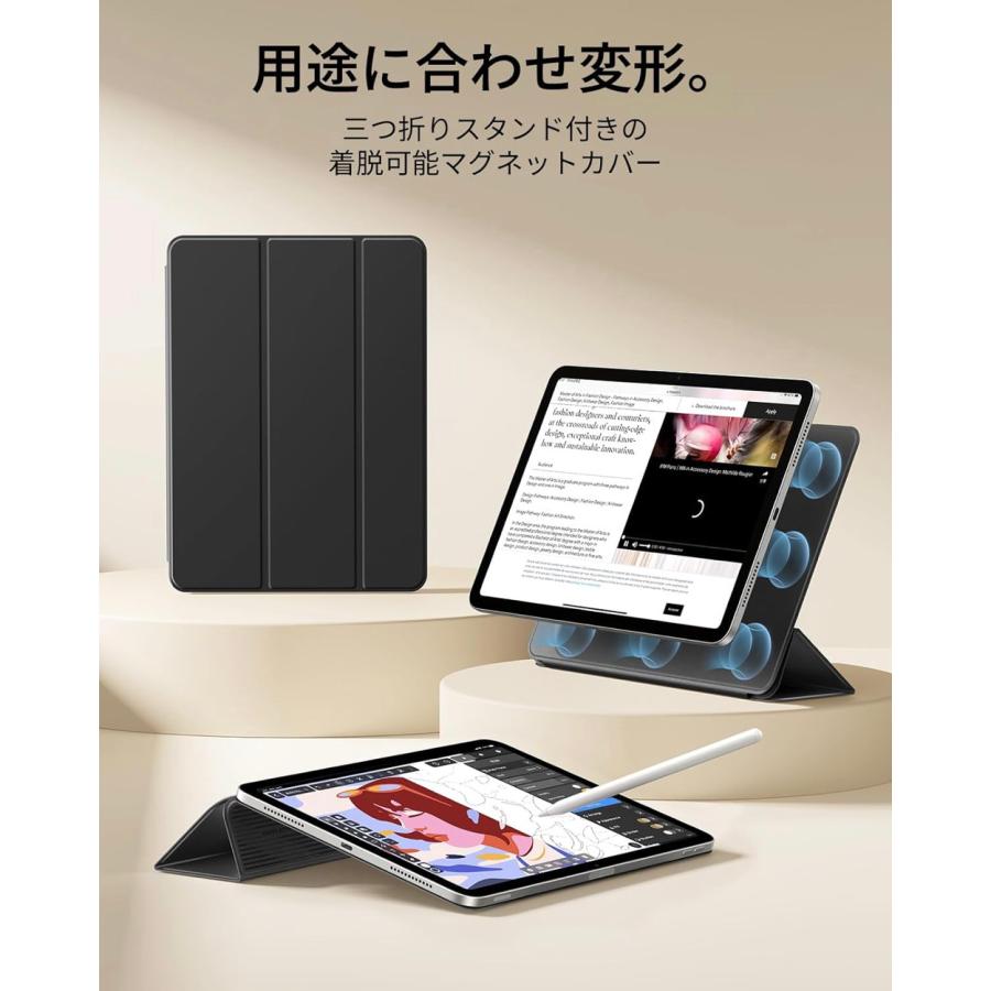 ESR iPad ケース ESR iPad 第11世代 A16 第10世代 ケース 磁気カバー