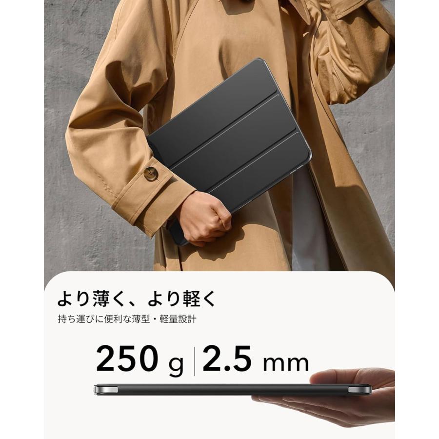 ESR iPad ケース ESR iPad 第11世代 A16 第10世代 ケース 磁気カバー