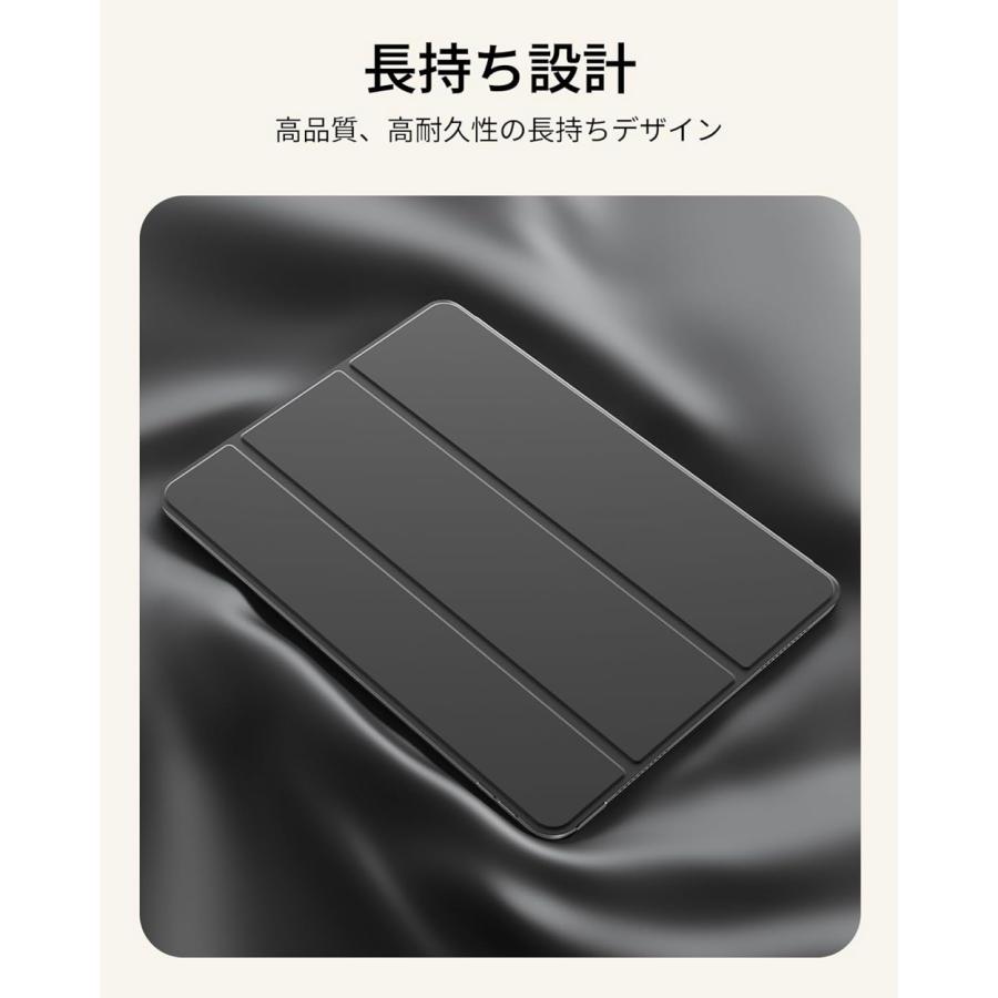 ESR iPad ケース ESR iPad 第11世代 A16 第10世代 ケース 磁気カバー
