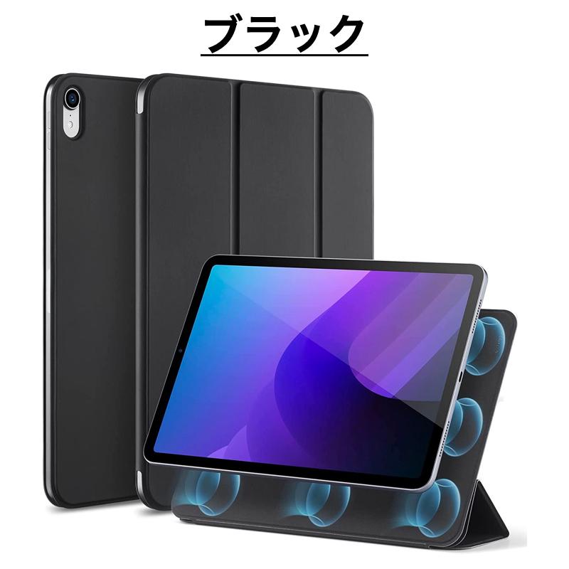iPad 10世代(Wi-Fi, 64GB) 保護フィルム、磁気吸着ケース iPad ケース マグネット吸着 ipad 10.9 第10世代 Pro 12.9 第4
