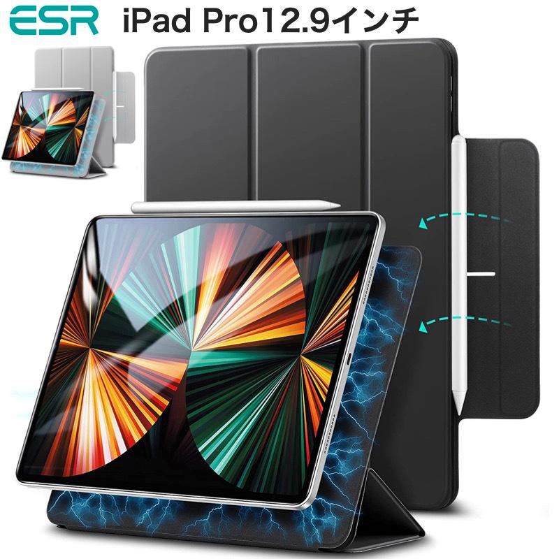 ESR iPad ケース Pro 12.9 カバー 第6/5/4/3世代 5G (2022/2021 ESR iPad ケース Pro 12.9 カバー 第6/5/4/3世代 5G (2022/2021
