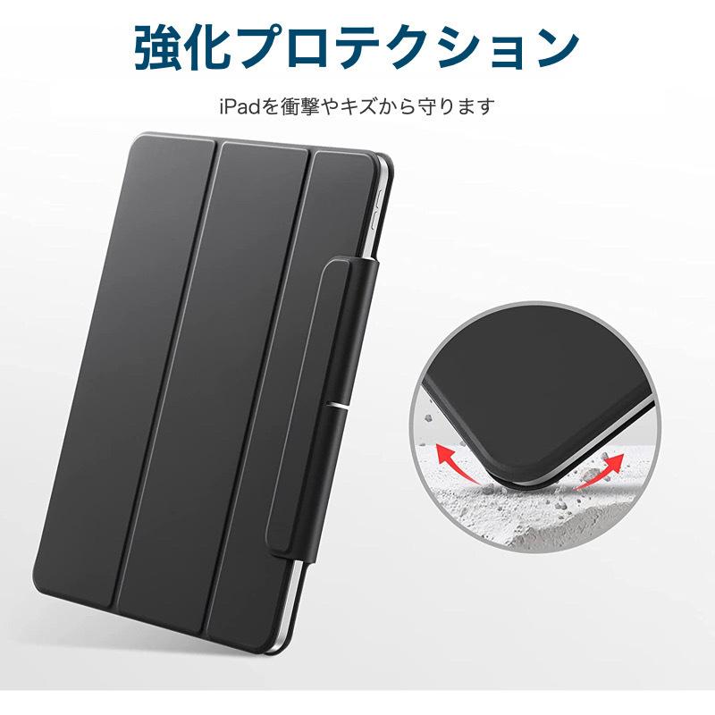 ESR iPad ケース ESR iPad Pro 12.9 ケース カバー 第6/5/4/3世代 5G