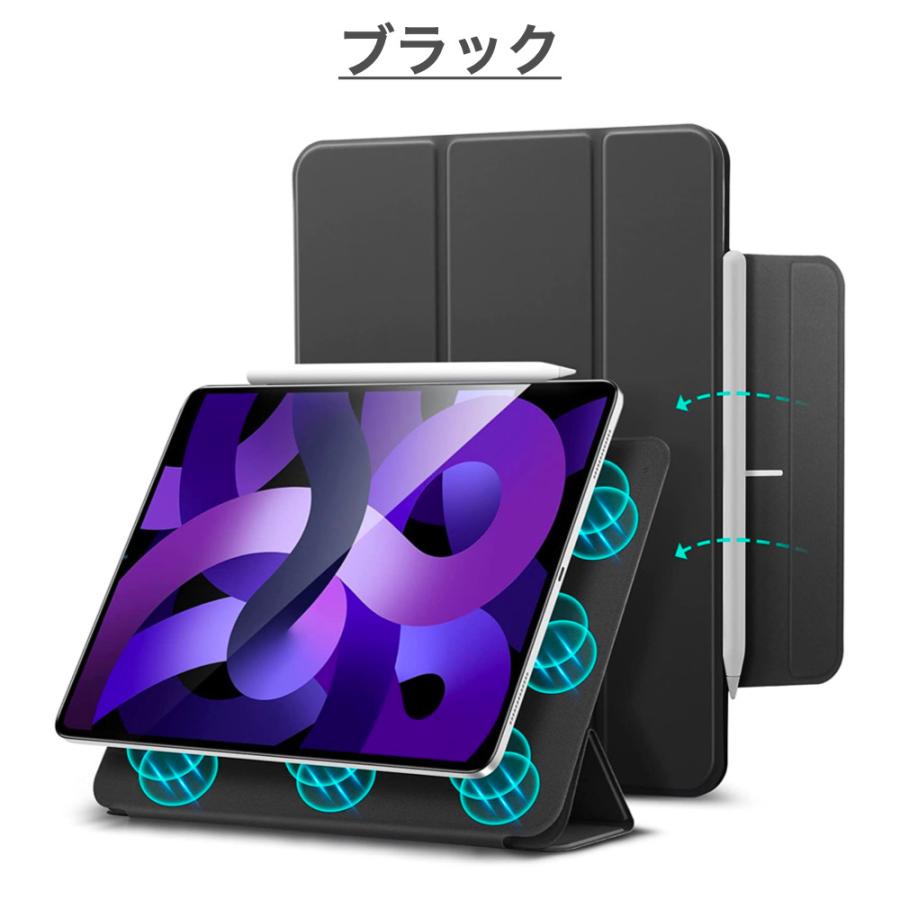 iPad ケース 強化ガラスフィルム付き ESR iPad 第10世代 第十世代 mini6 Air5 Air4 ケース iPad 10.9インチ iPad Pro11 磁気吸着 Apple Pencil第2世代 対応｜bigupshop｜19