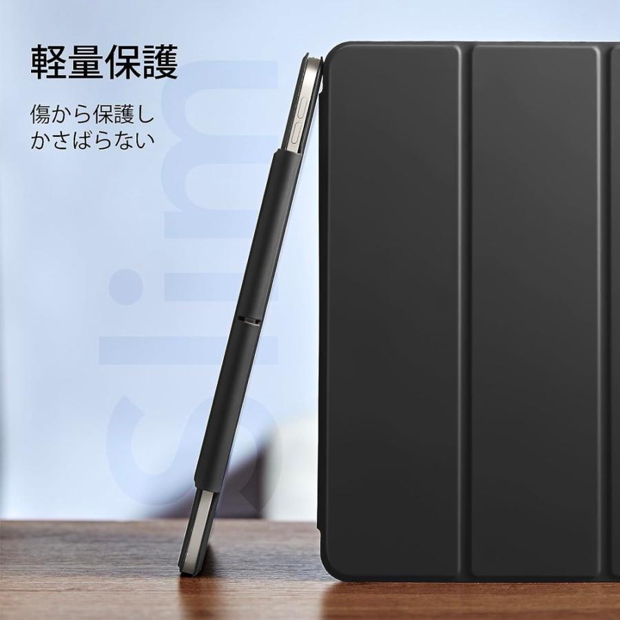 iPad ケース 強化ガラスフィルム付き ESR iPad 第10世代 第十世代 mini6 Air5 Air4 ケース iPad 10.9インチ iPad Pro11 磁気吸着 Apple Pencil第2世代 対応｜bigupshop｜15