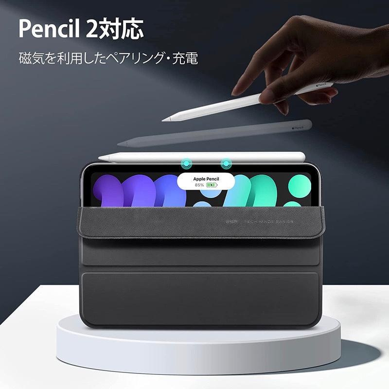 iPad mini (第6世代) ESRマグネットケース付き　wifi 64GB ESR iPad mini 6 (2021) Reboundマグネットケース – Mobile On