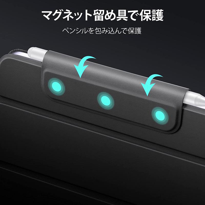 ESR iPad mini 7 (A17 Pro) 2024年 mini6 ケース (第7/6世代