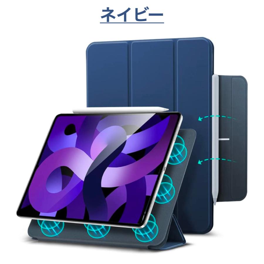 ESR iPad Air11インチ 2024 第10世代 第十世代 2022 mini6 Air5 Air4 ケース iPad Pro11 Pro12.9 第5世代 磁気吸着 Apple Pencil第2世代 対応｜bigupshop｜22