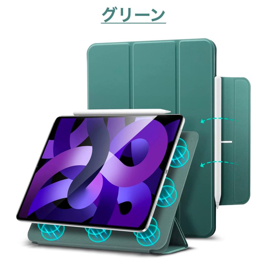 ESR iPad Air11インチ 2024 第10世代 第十世代 2022 mini6 Air5 Air4 ケース iPad Pro11 Pro12.9 第5世代 磁気吸着 Apple Pencil第2世代 対応｜bigupshop｜23