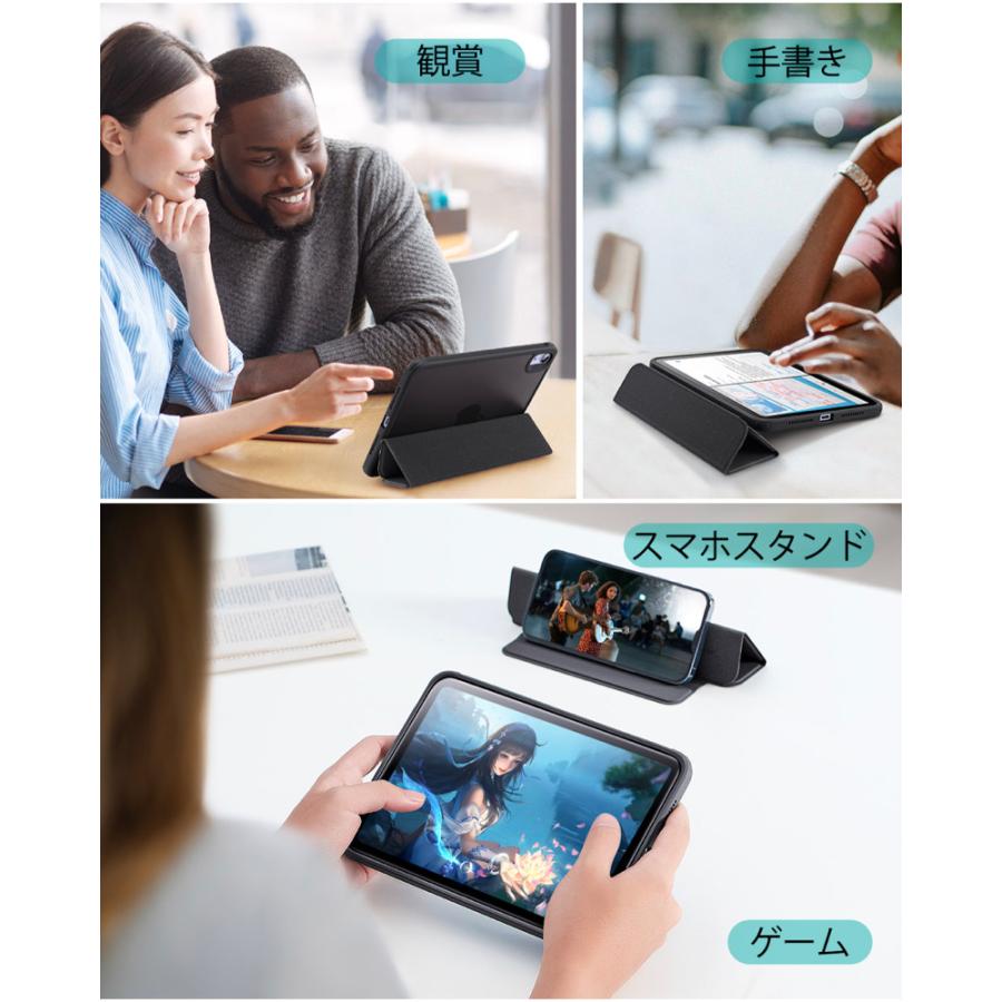 ESR ESR iPad mini 7 (A17 Pro) 2024年 iPad mini 6 mini 2021年 8.3
