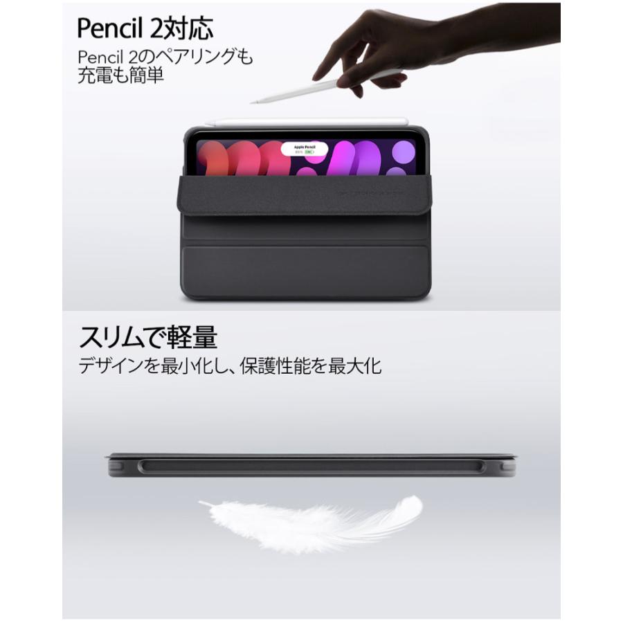 ESR ESR iPad mini 7 (A17 Pro) 2024年 iPad mini 6 mini 2021年 8.3