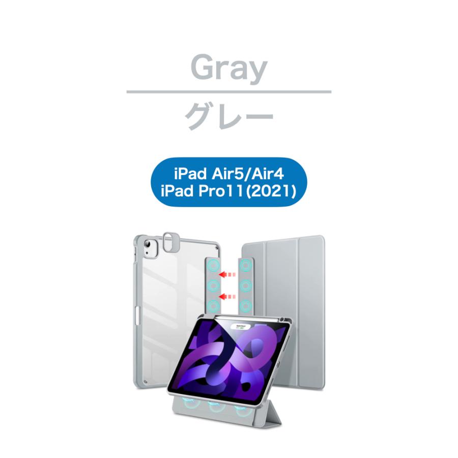 ESR iPad mini 6 2021年 8.3インチ ケース ハイブリッドケース ESR iPad mini 6 2021年 8.3インチ ケース ハイブリッドケース