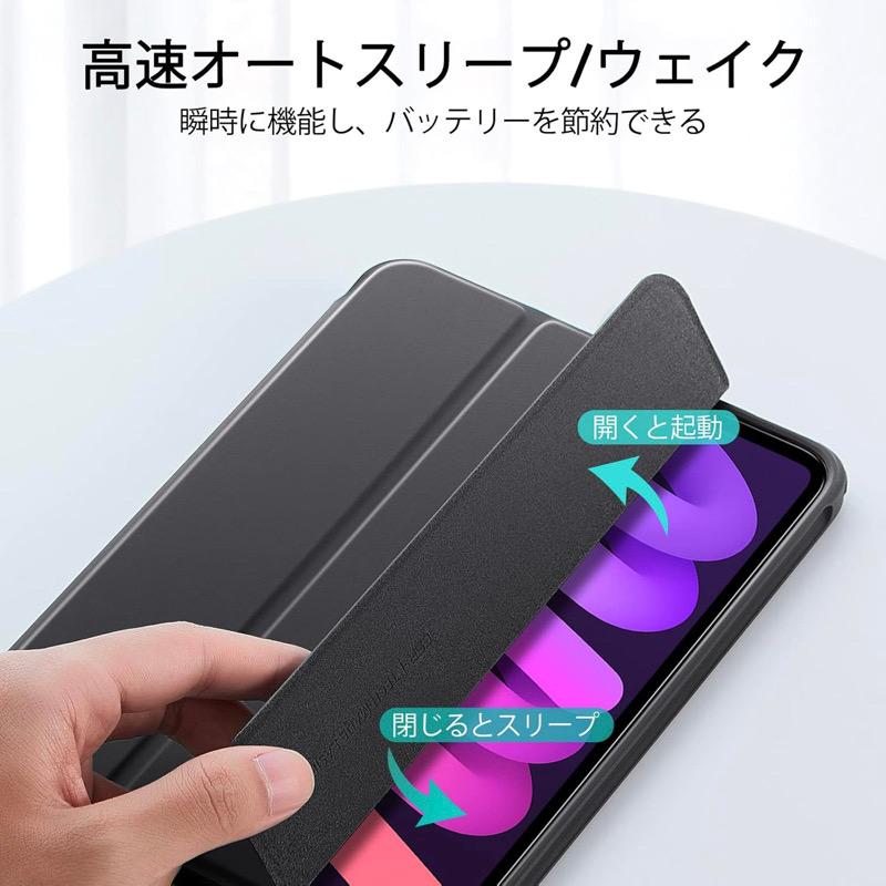 ESR ESR iPad mini 7 (A17 Pro) 2024年 iPad mini 6 mini 2021年 8.3