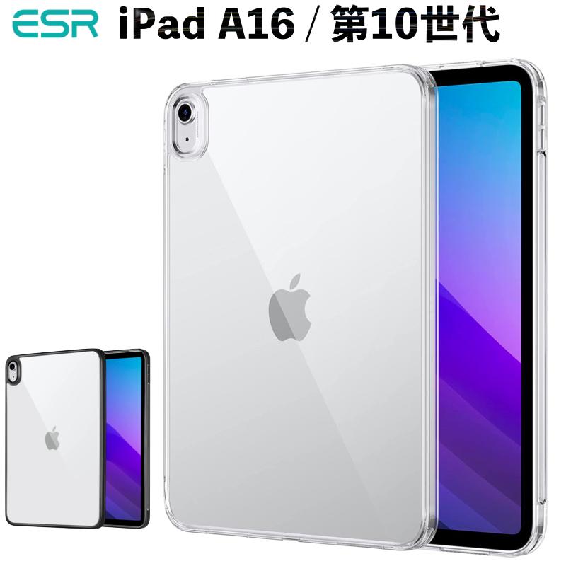 iPad 10世代 256gb本体 箱あり ケースつき Amazon | 2022 Apple 10.9インチiPad (Wi-Fi + Cellular, 256GB