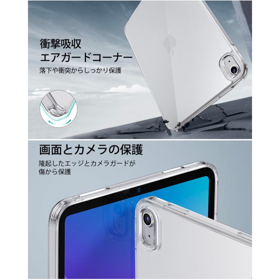 iPad ケース ESR iPad 第10世代 第十世代 ケース 10.9インチ 2022 ハイブリッドケース 薄型軽量 黄変しない 背面硬質アクリル フレキシブルフレーム Touch ID iPad ケース ESR iPad 第10世代 第十世代 ケース 10.9インチ 2022 ハイブリッドケース 薄型軽量 黄変しない 背面硬質アクリル フレキシブルフレーム Touch ID